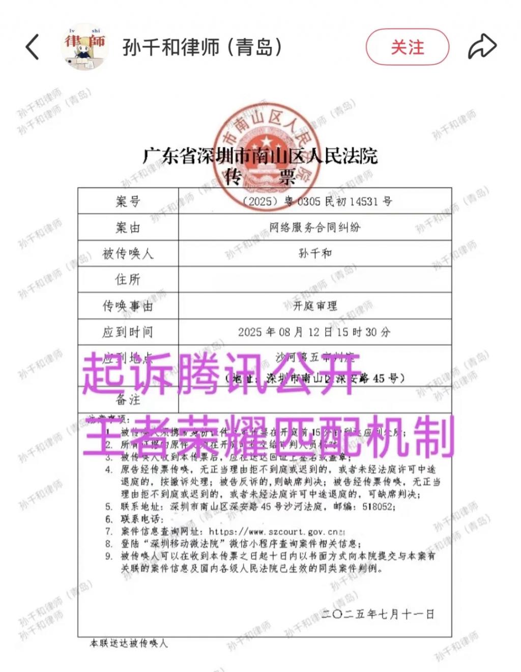 还是归因偏, 势均力敌