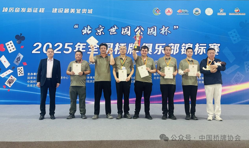 颁奖, rtI 颁奖, rtI