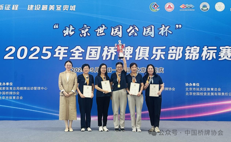 inews, Odvc inews, Odvc