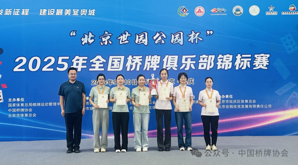 园杯, 公开组乙级, uTPKG 园杯, 公开组乙级, uTPKG